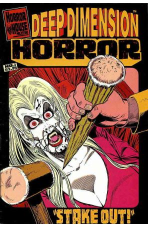 Deep Dimension Horror 1 published by AC with cover art by Bill Black