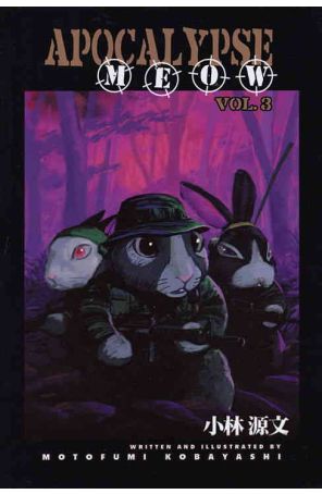 Apocalypse Meow 3 published by ADV Manga