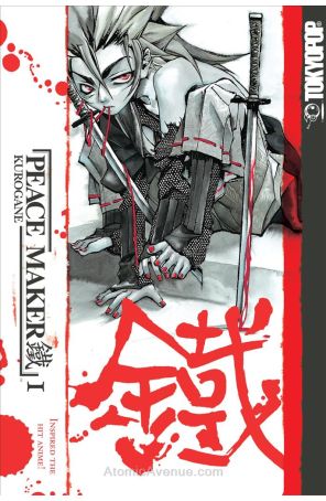 Peacemaker Kurogane 1 (2nd) published by ADV Manga