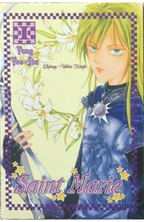 Saint Marie 1 published by ADV Manga