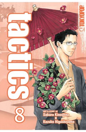 Tactics 8 published by ADV Manga