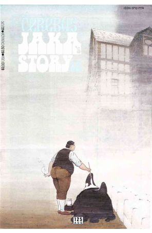 Cerebus the Aardvark 125 published by Aardvark-Vanaheim with cover art by Dave Sim