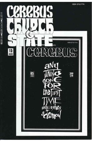 Cerebus: Church And State 15 published by Aardvark-Vanaheim