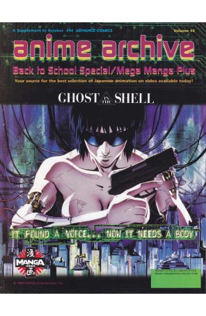 Anime Archive 4 published by Advance