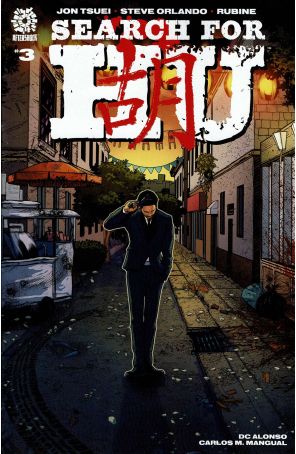 Search For Hu 3 published by AfterShock with cover art by Rubine