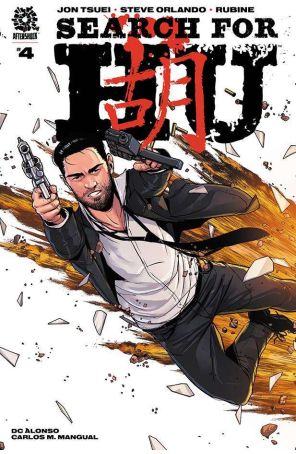 Search For Hu 4 published by AfterShock with cover art by Rubine