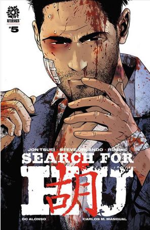 Search For Hu 5 published by AfterShock with cover art by Rubine