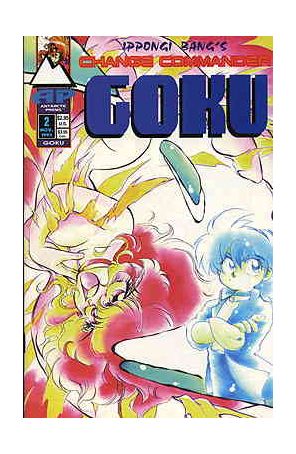 Change Commander Goku (1st Series) 2 published by Antarctic