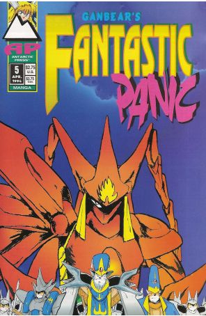 Fantastic Panic 5 published by Antarctic