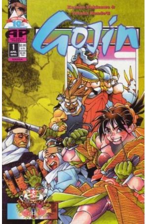 Gojin 1 published by Antarctic with cover art by Yutaka Kondo