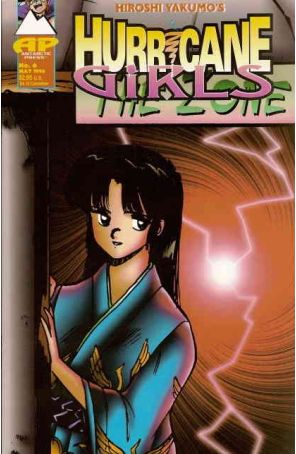 Hurricane Girls 6 published by Antarctic with cover art by Hiroshi Yakumo