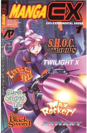 Manga EX 1 published by Antarctic