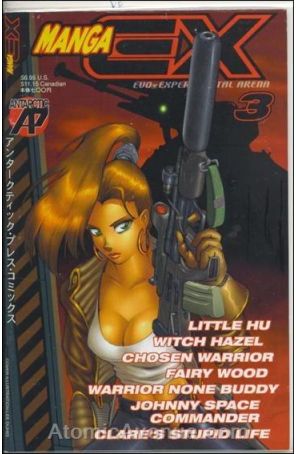 Manga EX 3 published by Antarctic