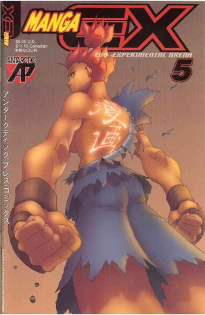 Manga EX 5 published by Antarctic