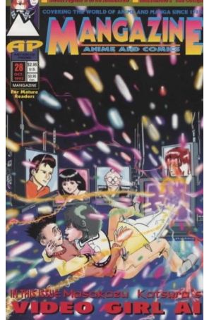 Mangazine (Vol. 2) 28 published by Antarctic