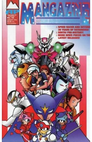 Mangazine (Vol. 2) 42 published by Antarctic