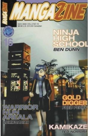 Mangazine (Vol. 3) 16 published by Antarctic