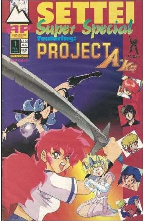 Settei Super Special Featuring: Project A-Ko 1 published by Antarctic