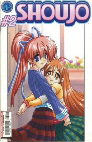 Shoujo 2 published by Antarctic