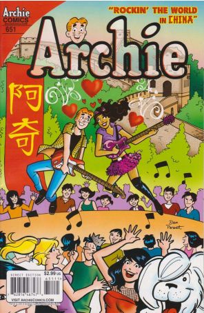 Archie 651 published by Archie with cover art by Dan Parent