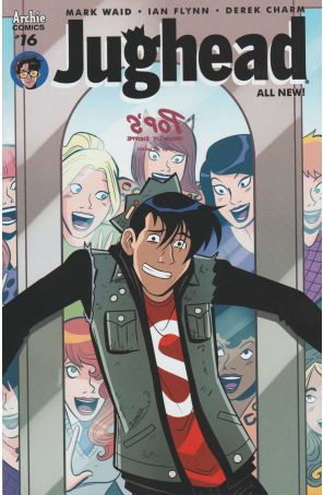 Jughead (3rd Series) 16A published by Archie with cover art by Derek Charm