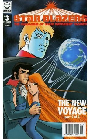 Star Blazers: The Magazine of Space Battleship Yamato 3 published by Argo with cover art by Tim Eldred