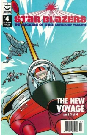 Star Blazers: The Magazine of Space Battleship Yamato 4 published by Argo