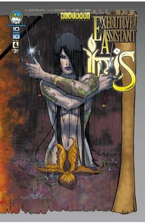 All New Executive Assistant: Iris 4D published by Aspen with cover art by Pasquale Qualano