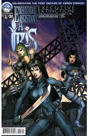 Executive Assistant: Iris (Vol. 3) 3A published by Aspen with cover art by Alex Lei