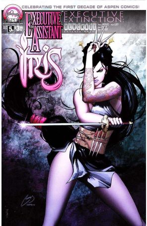 Executive Assistant: Iris (Vol. 3) 5B published by Aspen with cover art by Lori Hanson