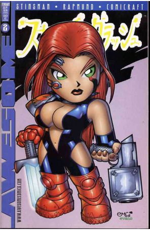 Scarlet Crush 2 published by Awesome with cover art by Ed McGuinness