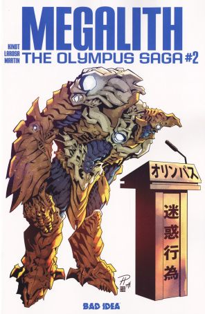 Olympus Saga: Megalith 2D published by Bad Idea with cover art by Phil Hester