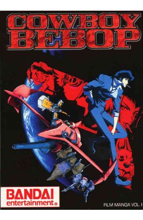Cowboy Bebop (Bandai) 1 published by Bandai