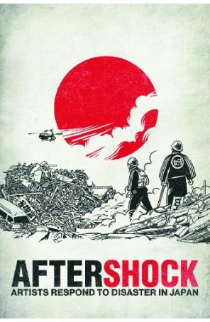 Aftershock: Artists Respond To Disaster In Japan 1 published by Biguglyrobot with cover art by Skye Ogden