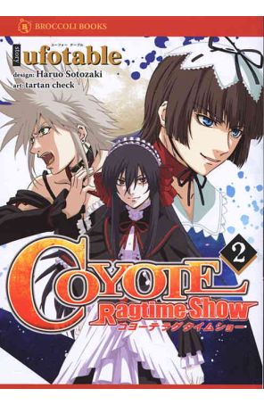 Coyote Ragtime Show 2 published by Broccoli