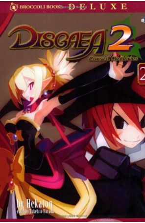 Disgaea 2 2 published by Broccoli with cover art by Takehito Harada