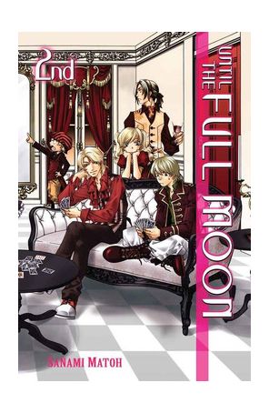Until the Full Moon 2 (2nd) published by Broccoli with cover art by Sanami Matoh
