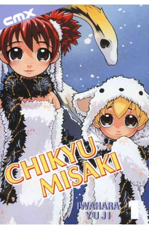 Chikyu Misaki 1 published by CMX with cover art by Iwahara Yuji