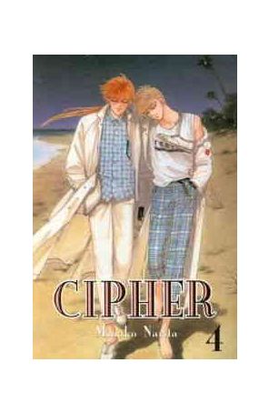 Cipher 4 published by CMX with cover art by Mitsuba Takanashi