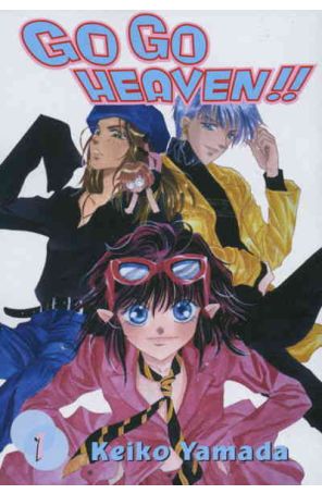 Go Go Heaven 1 published by CMX with cover art by Keiko Yamada