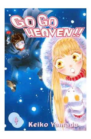 Go Go Heaven 4 published by CMX with cover art by Keiko Yamada