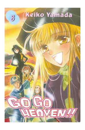 Go Go Heaven 8 published by CMX with cover art by Keiko Yamada
