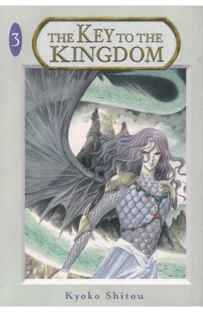 Key to the Kingdom 3 published by CMX with cover art by Kyoko Shitou