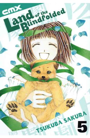 Land of the Blindfolded 5 published by CMX with cover art by Tsukuba Sakura