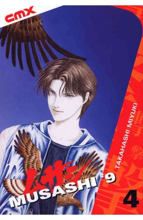 Musashi #9 4 published by CMX with cover art by Takahashi Miyuki