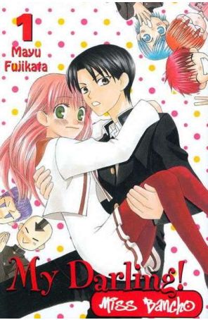 My Darling Miss Bancho 1 published by CMX with cover art by Mayu Fujikata