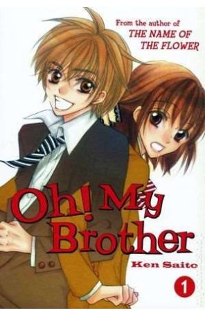 Oh! My Brother 1 published by CMX with cover art by Ken Saito