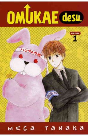 Omukae Desu 1 published by CMX with cover art by Kaoru Mori