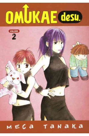 Omukae Desu 2 published by CMX with cover art by Meca Tanaka