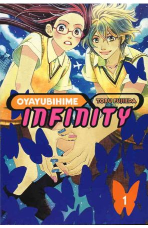 Oyayubihime Infinity 1 published by CMX with cover art by Toru Fulieda